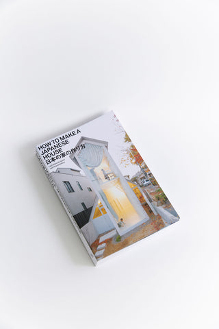How to Make a Japanese House by Cathelijne Nuijsink
